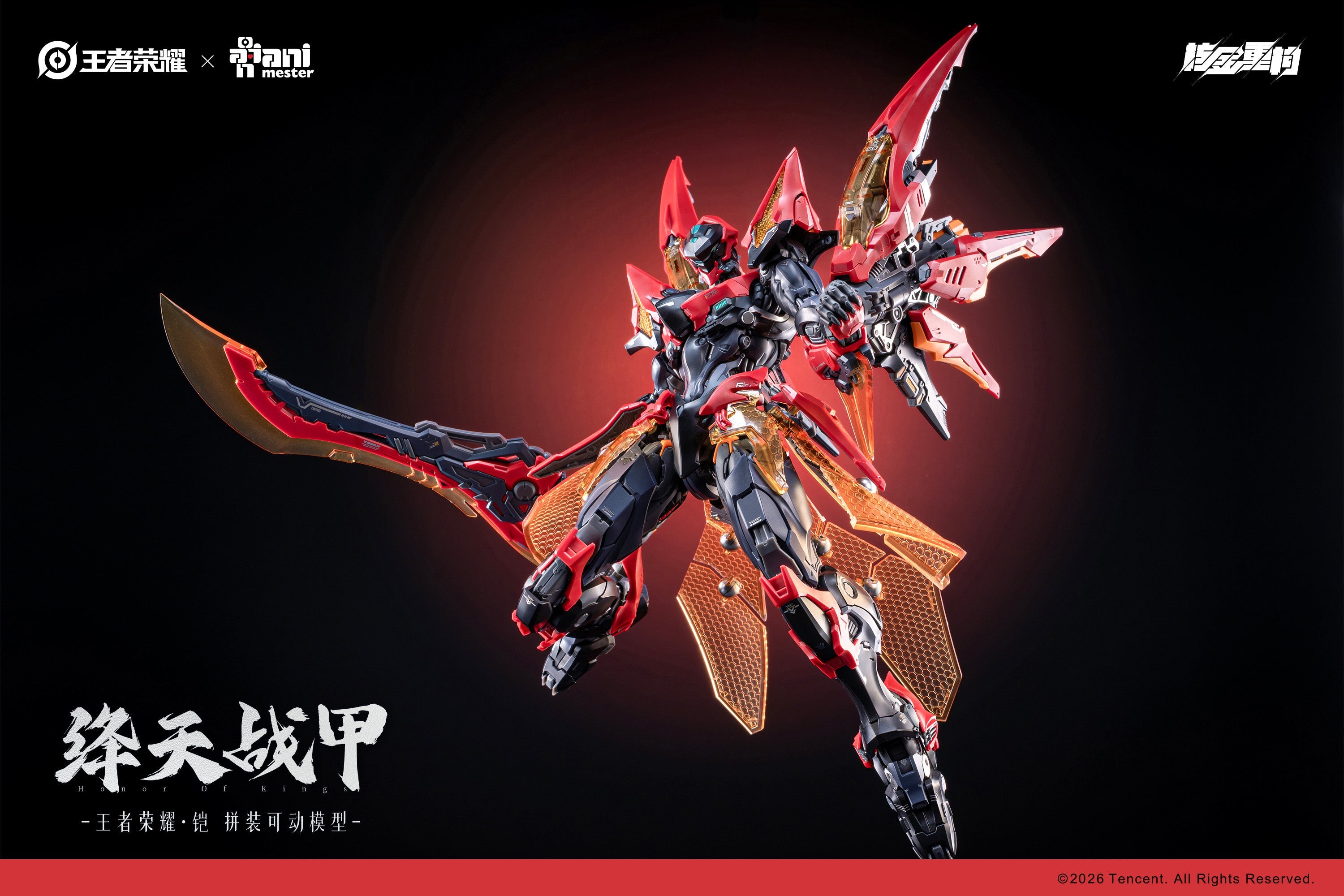 Animester Honor of Kings Kai Jiang Tian Zhan Jia Model Kit JAPAN OFFICIAL