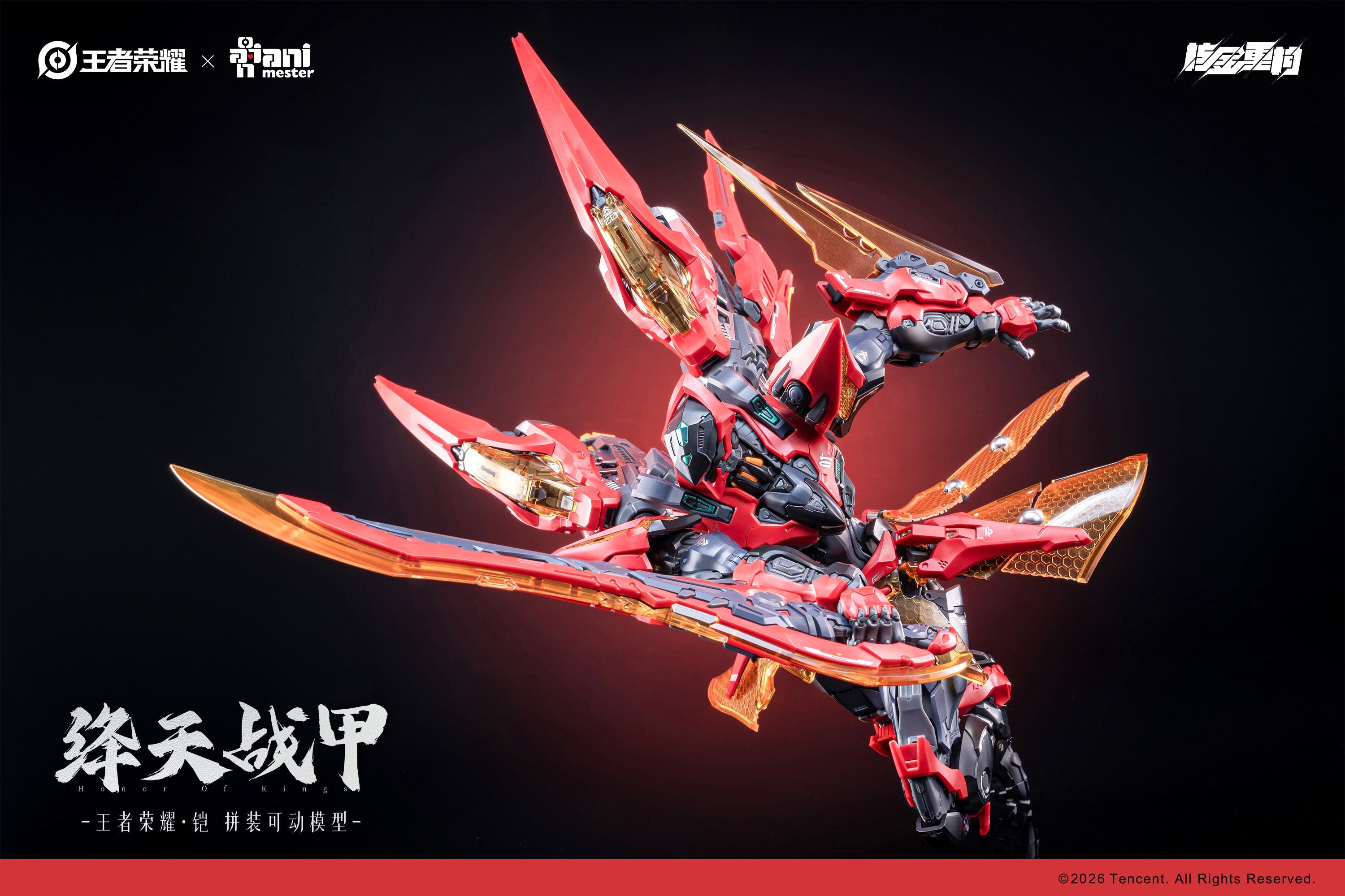 Animester Honor of Kings Kai Jiang Tian Zhan Jia Model Kit JAPAN OFFICIAL