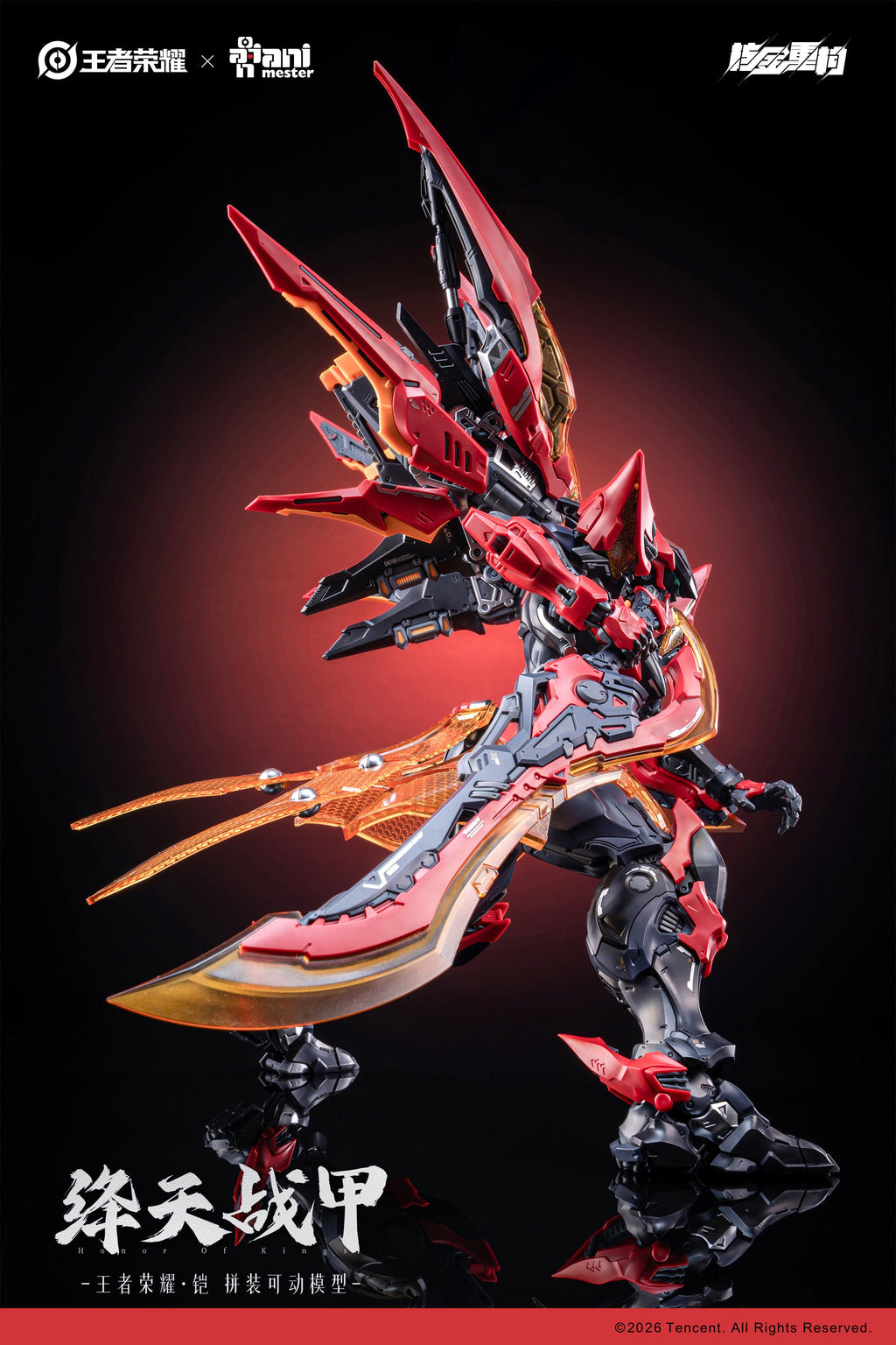 Animester Honor of Kings Kai Jiang Tian Zhan Jia Model Kit JAPAN OFFICIAL