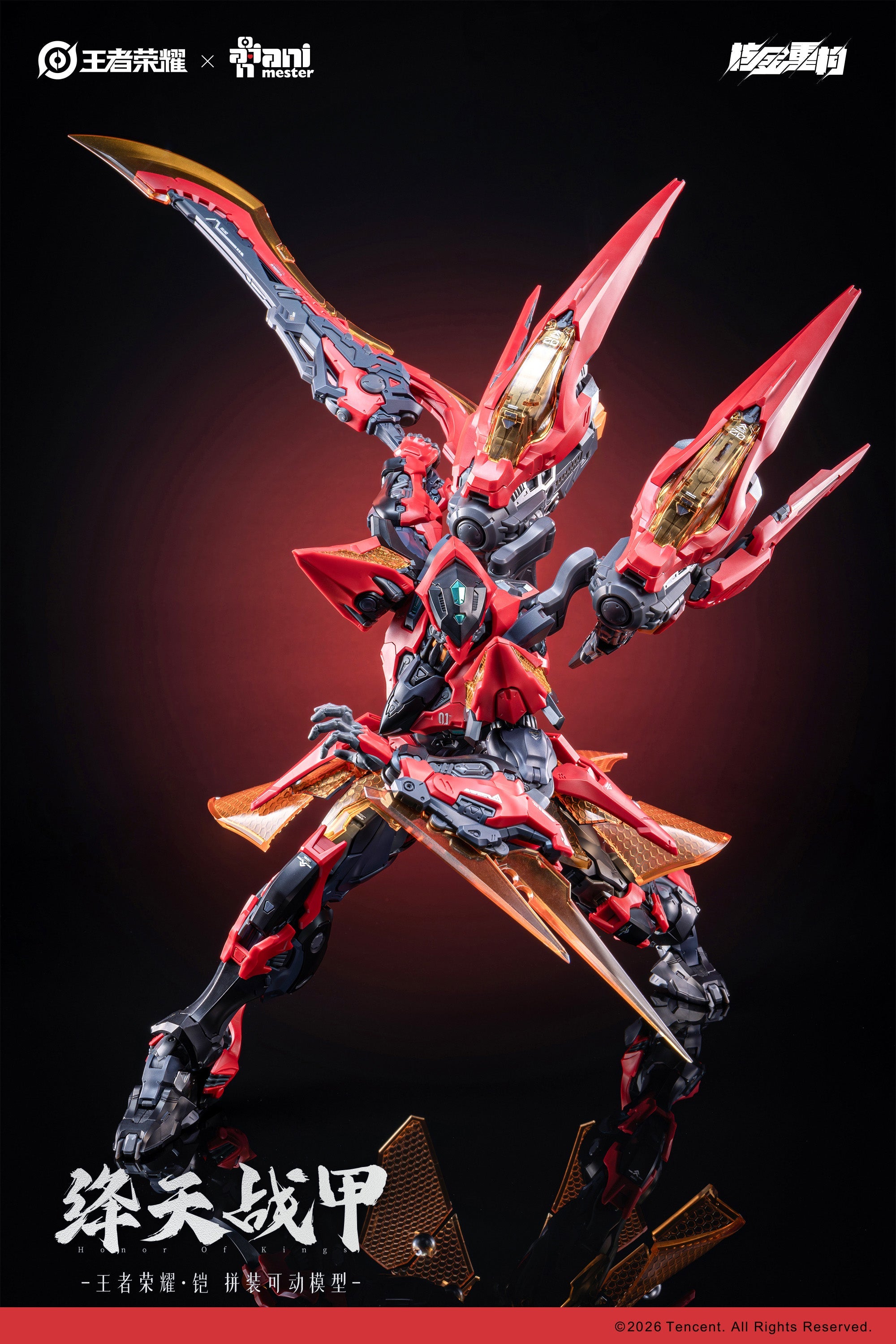 Animester Honor of Kings Kai Jiang Tian Zhan Jia Model Kit JAPAN OFFICIAL