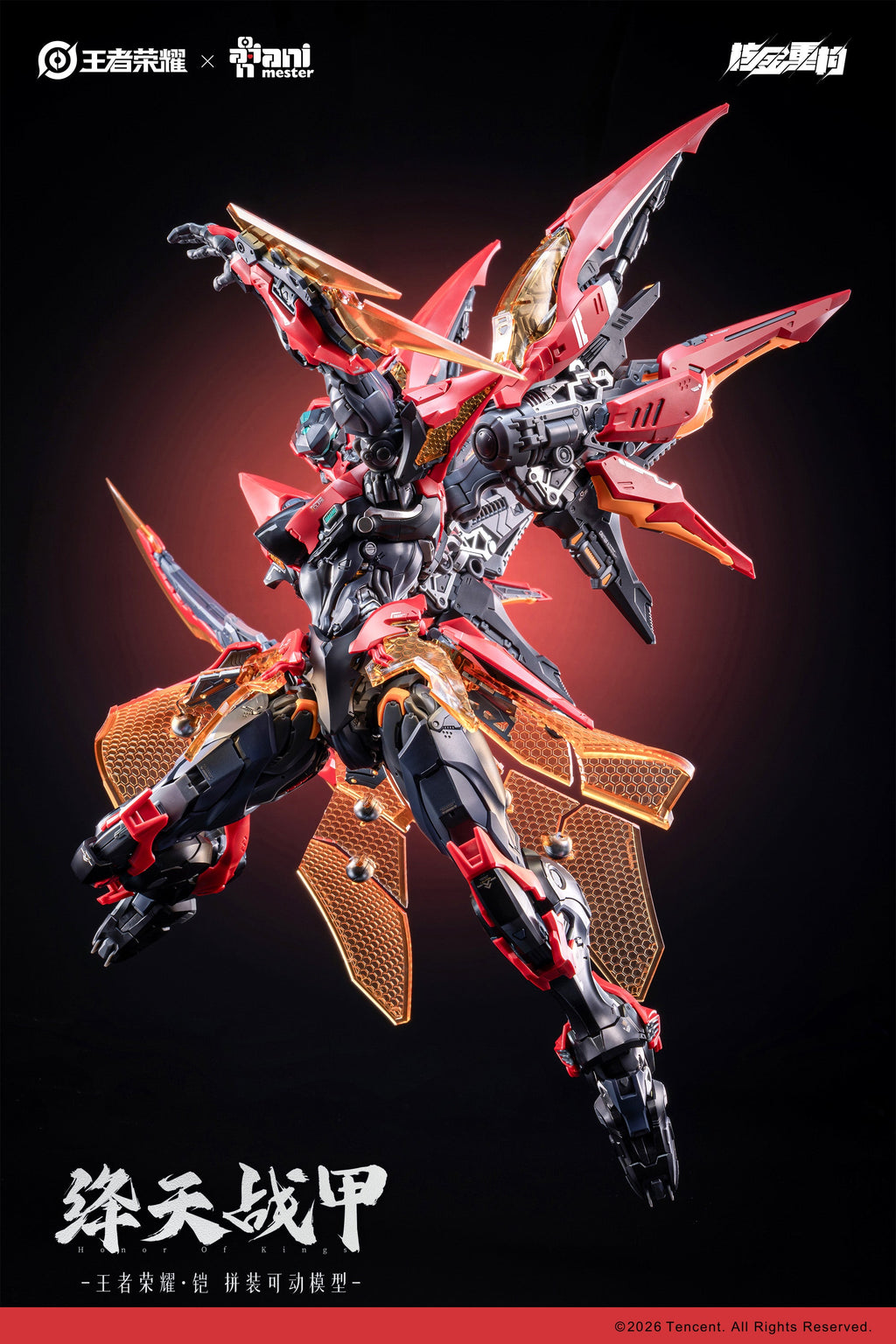 Animester Honor of Kings Kai Jiang Tian Zhan Jia Model Kit JAPAN OFFICIAL