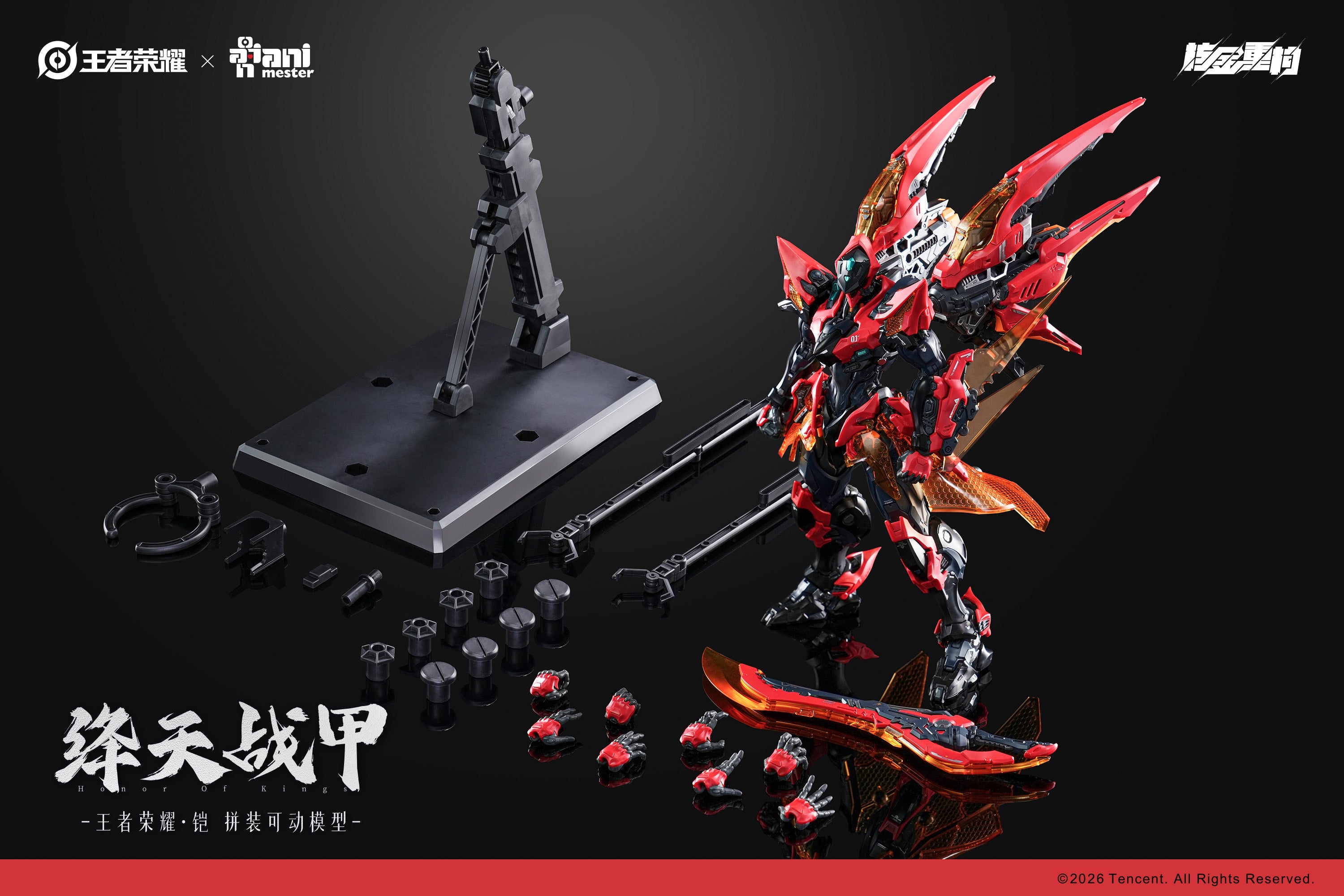 Animester Honor of Kings Kai Jiang Tian Zhan Jia Model Kit JAPAN OFFICIAL