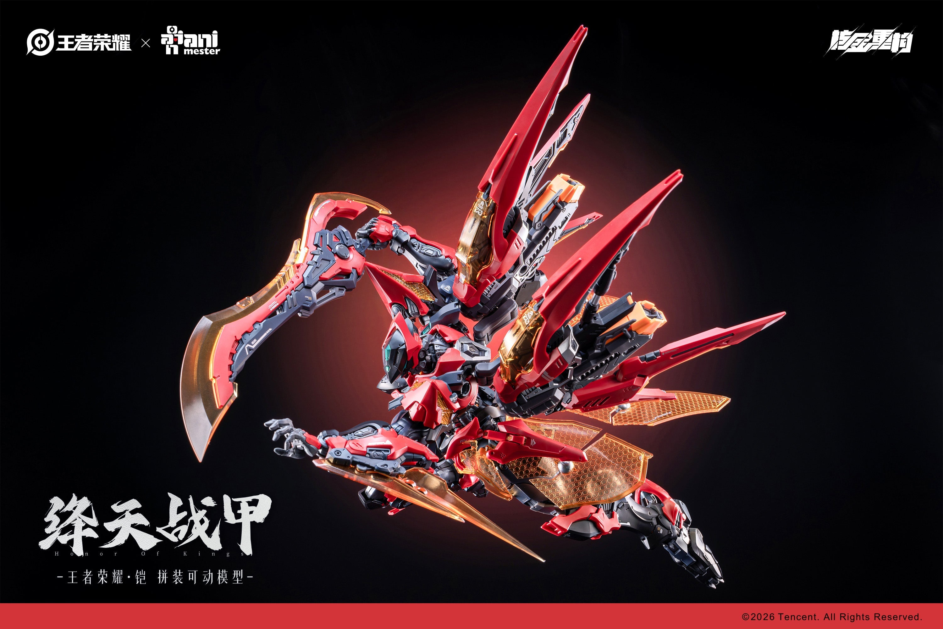 Animester Honor of Kings Kai Jiang Tian Zhan Jia Model Kit JAPAN OFFICIAL