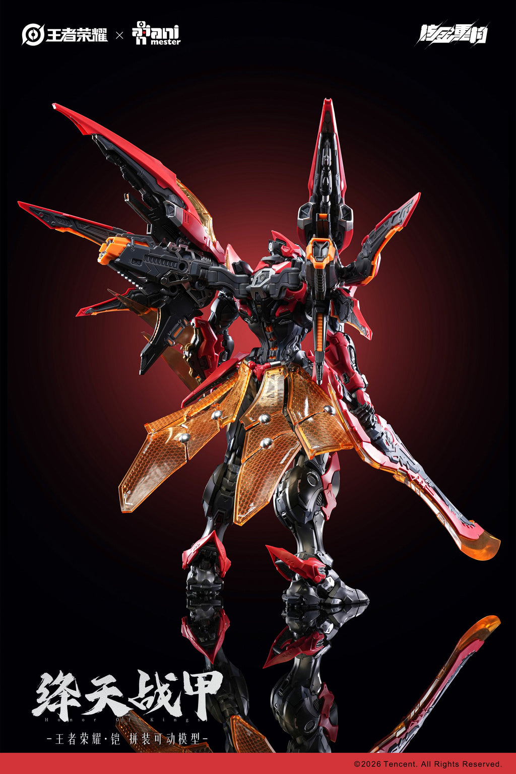 Animester Honor of Kings Kai Jiang Tian Zhan Jia Model Kit JAPAN OFFICIAL