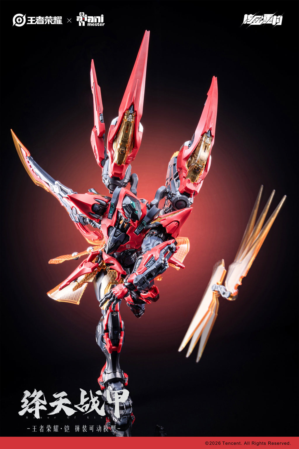 Animester Honor of Kings Kai Jiang Tian Zhan Jia Model Kit JAPAN OFFICIAL