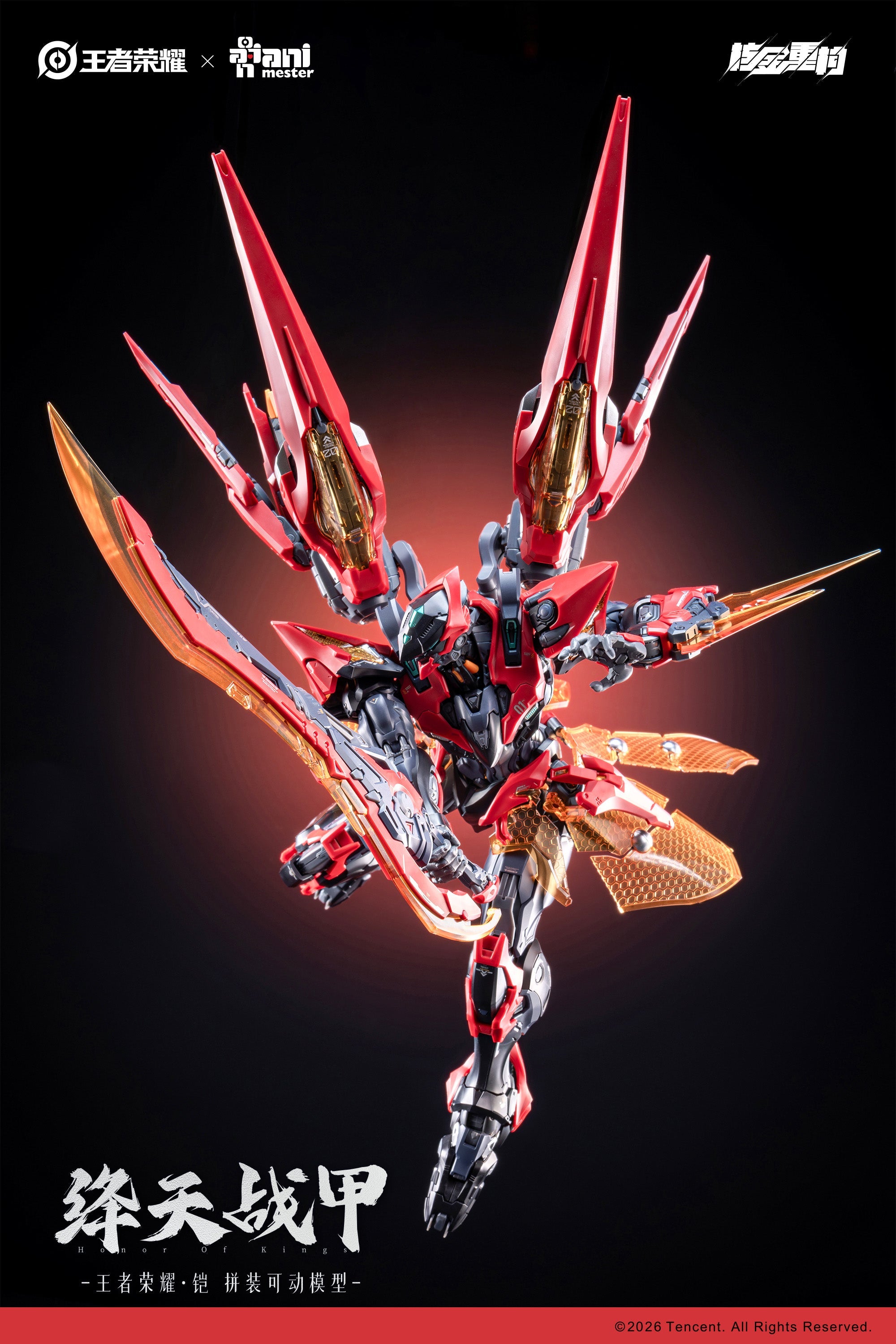 Animester Honor of Kings Kai Jiang Tian Zhan Jia Model Kit JAPAN OFFICIAL