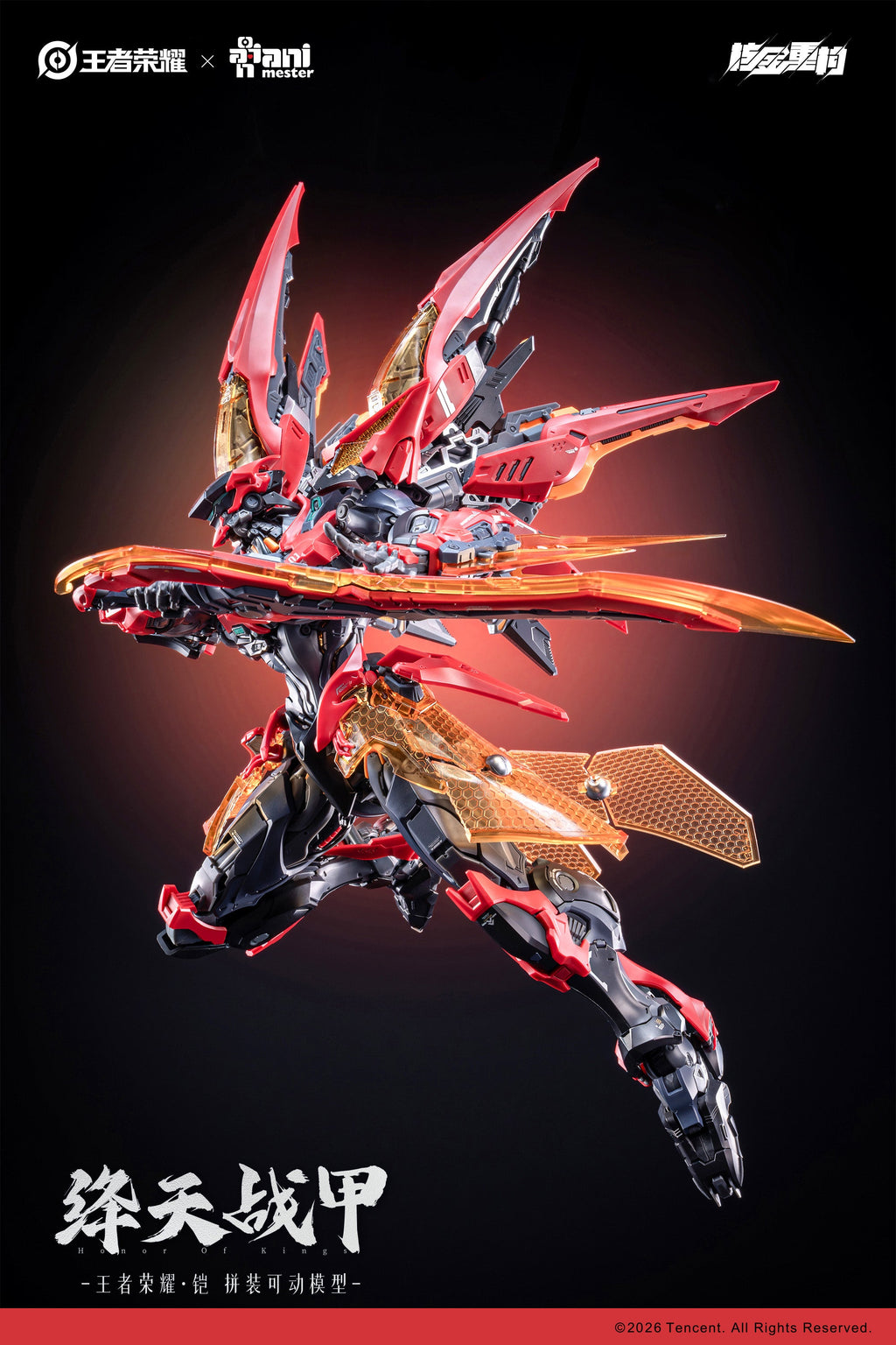 Animester Honor of Kings Kai Jiang Tian Zhan Jia Model Kit JAPAN OFFICIAL