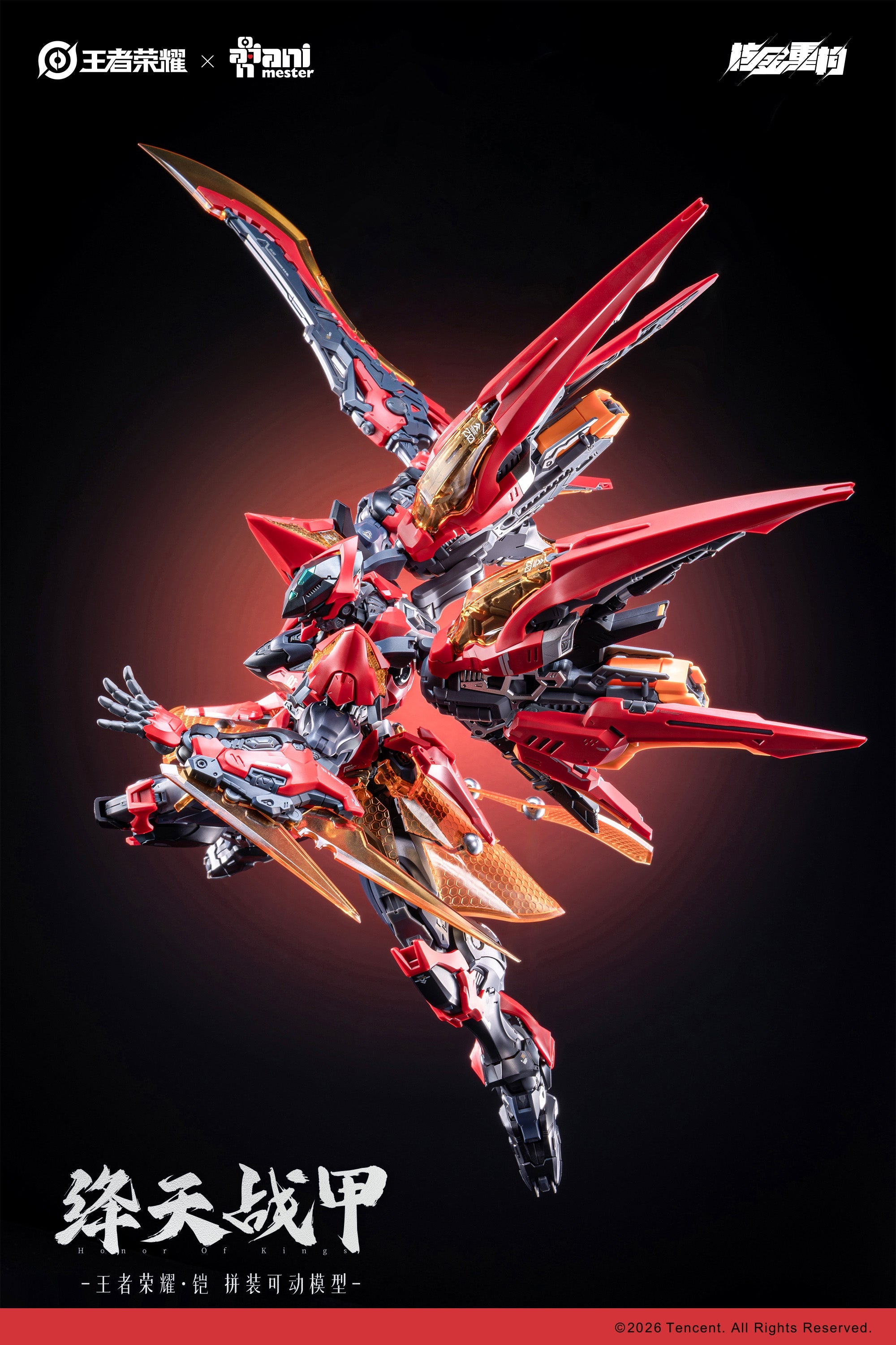 Animester Honor of Kings Kai Jiang Tian Zhan Jia Model Kit JAPAN OFFICIAL