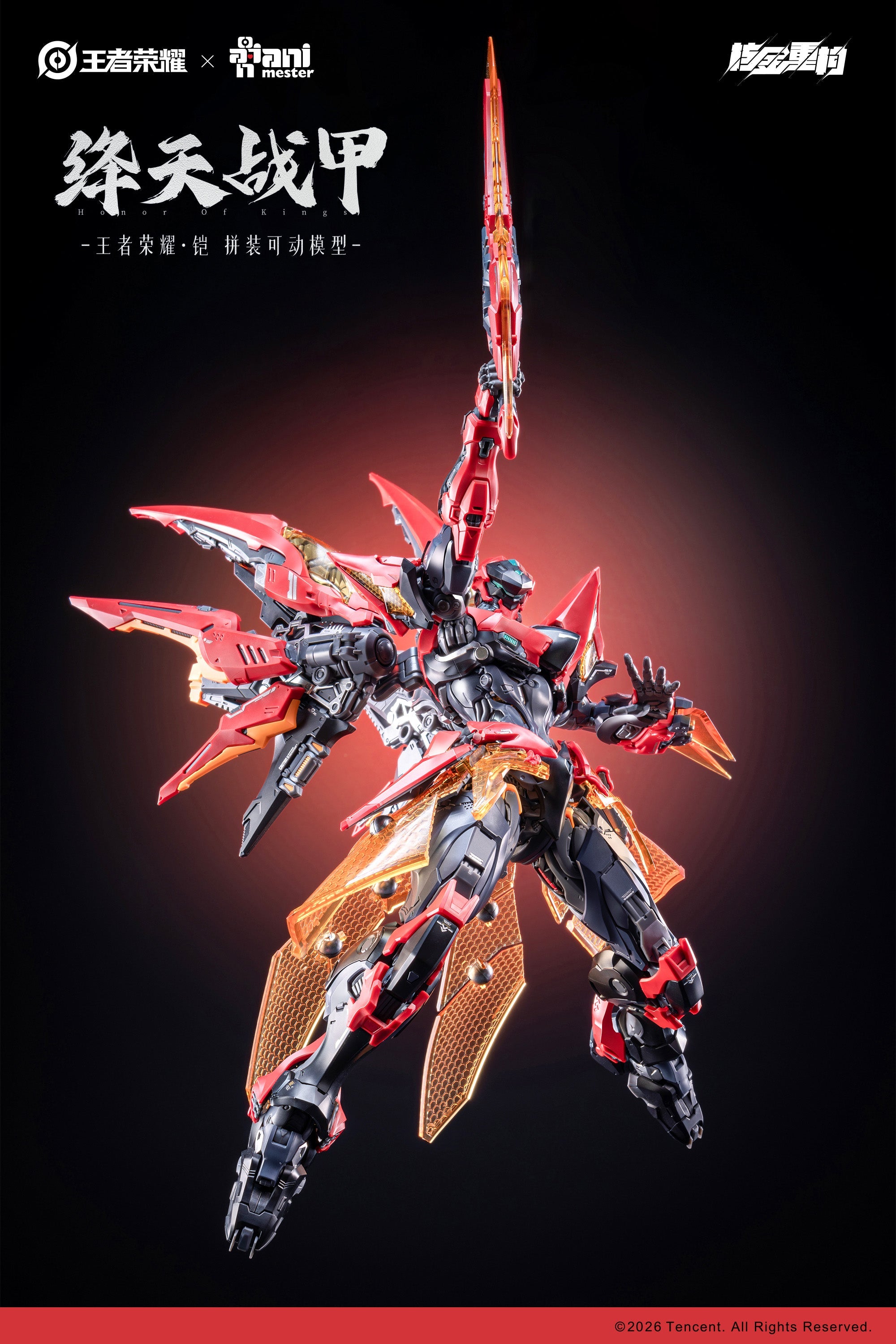 Animester Honor of Kings Kai Jiang Tian Zhan Jia Model Kit JAPAN OFFICIAL