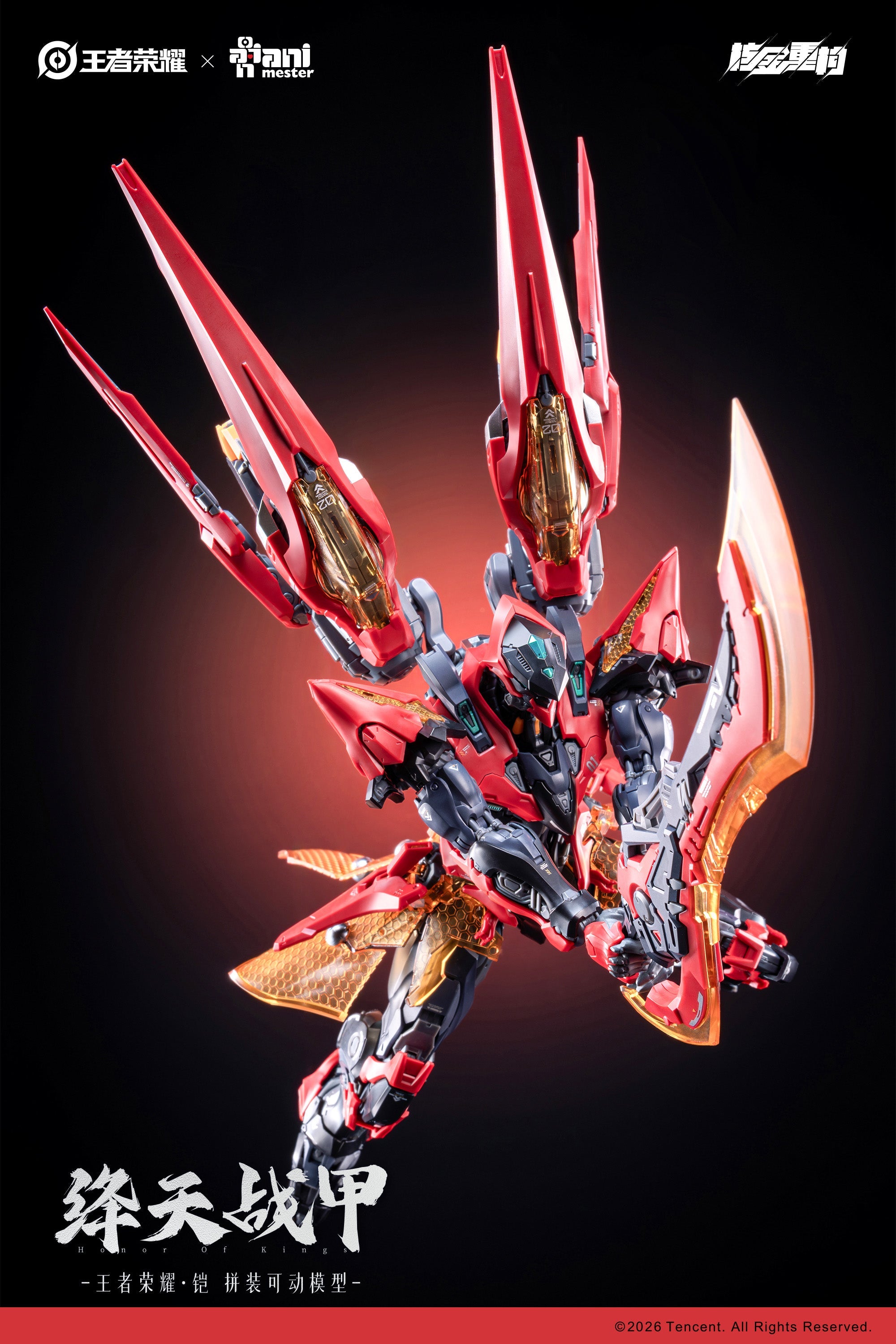 Animester Honor of Kings Kai Jiang Tian Zhan Jia Model Kit JAPAN OFFICIAL