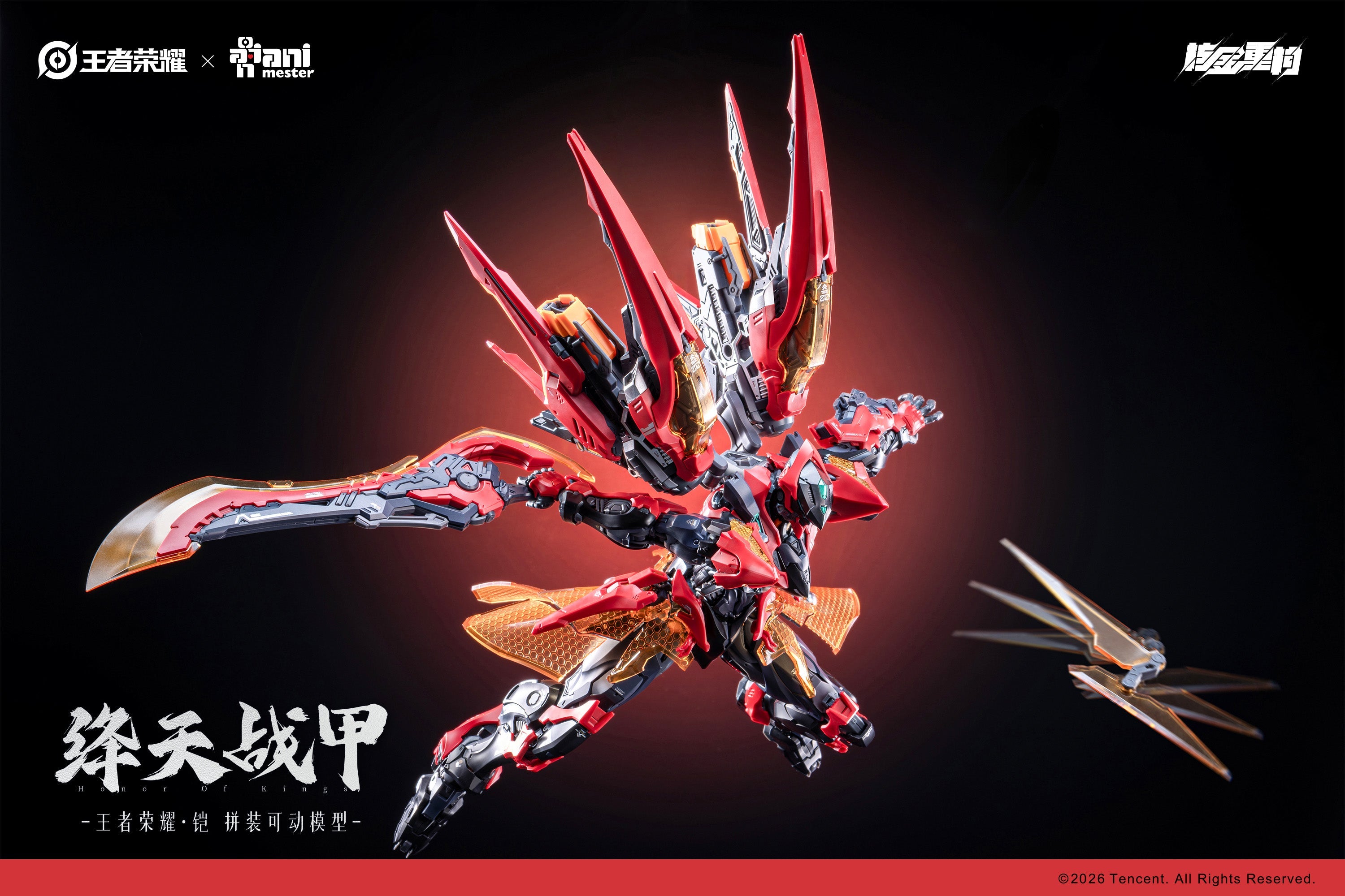 Animester Honor of Kings Kai Jiang Tian Zhan Jia Model Kit JAPAN OFFICIAL
