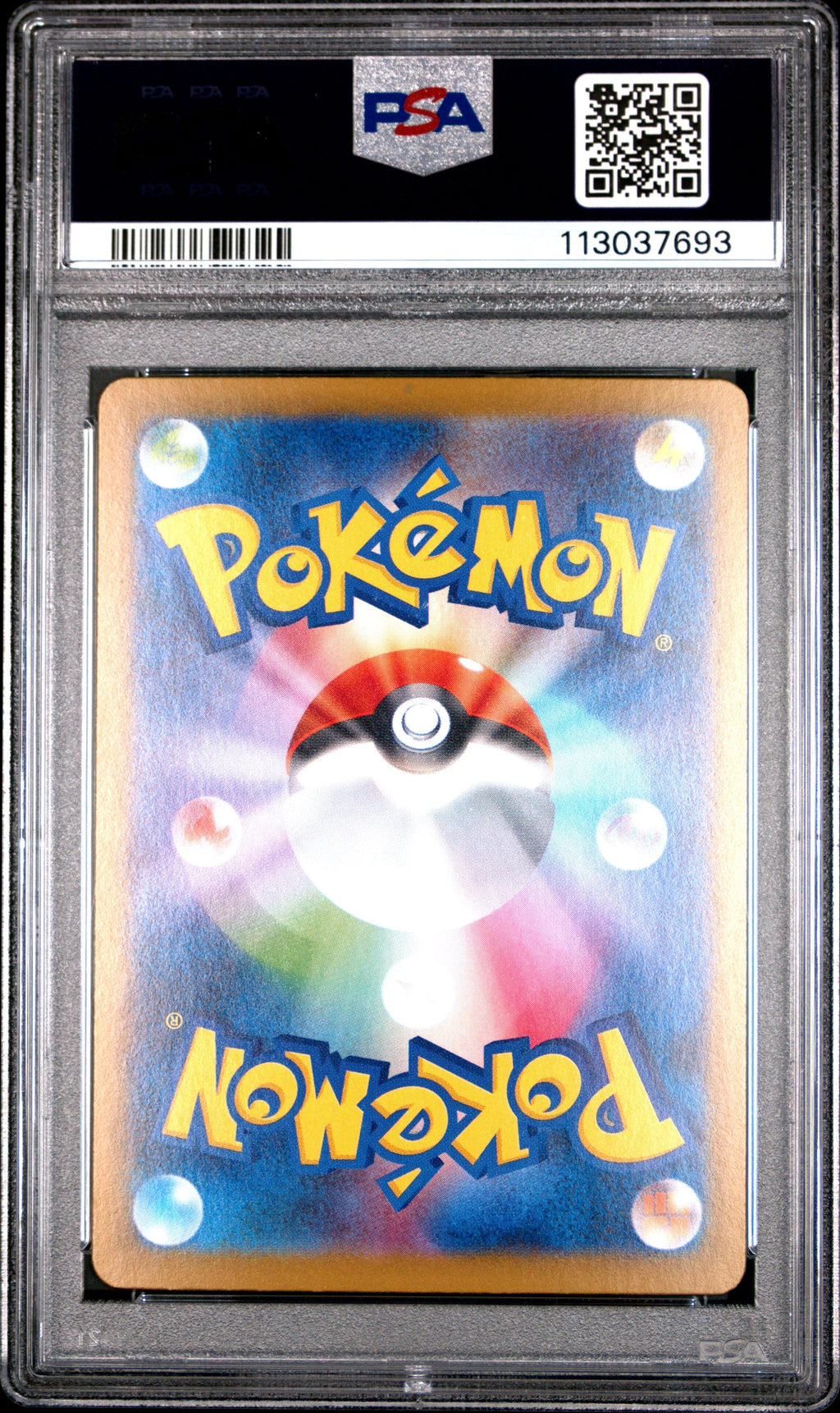 VAPOREON ex SPECIAL ART RARE 2024 POKEMON JAPANESE SV8a-TERASTAL FEST ex PSA GEM MT 10