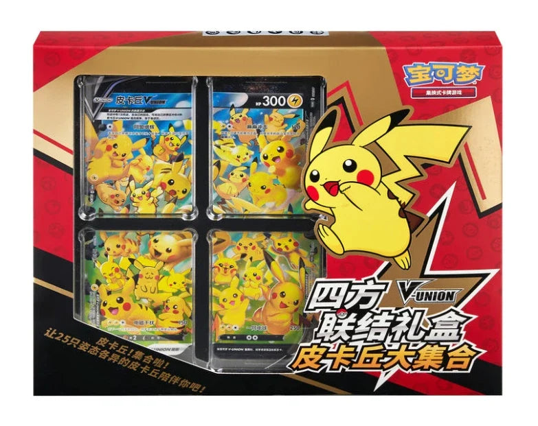 Pokemon TCG Pikachu V-UNION Limited Edition Collector Gift Box with 4 Shiny Cards Wall Display Frame
