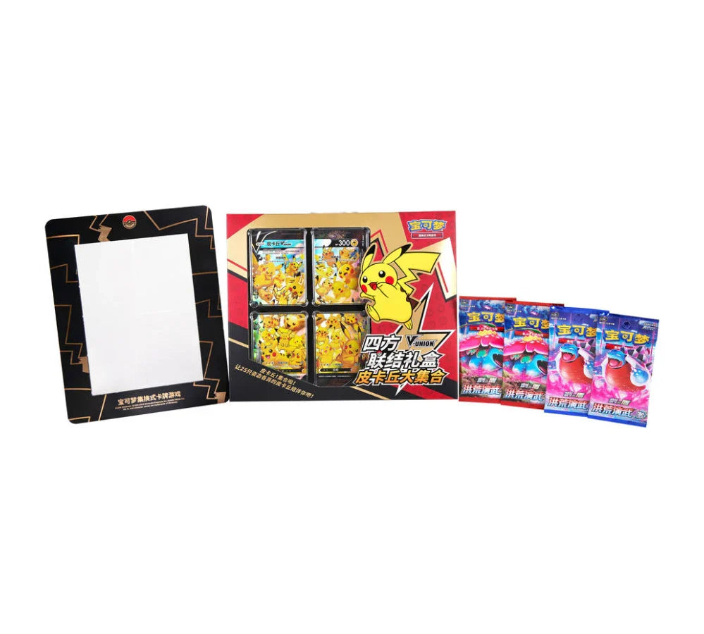 Pokemon TCG Pikachu V-UNION Limited Edition Collector Gift Box with 4 Shiny Cards Wall Display Frame