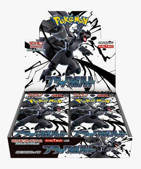 Pokemon Japanese Black Bolt Booster Box - SV11B: Black Bolt (SV11B)