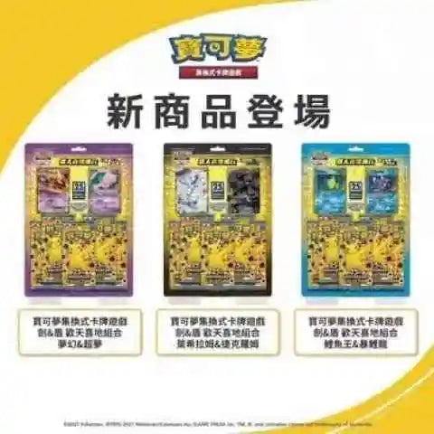 Original Pokémon Cards Ptcg Chinese Version Ex Initial Deck S5 S10 Vstar Card Collection