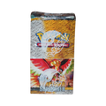 Spanish HGSS Half Booster Box
