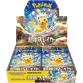 Pokemon Japanese Super Electric Breaker Box