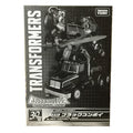 Transformers Legends LG-EX Black G2 Optimus Prime Action Figure Tokyo 2015 Excl