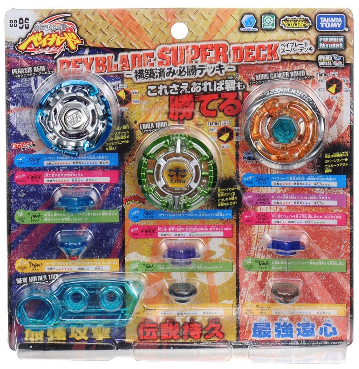Beyblades BB-96 Beyblade Stamina Super Deck Set