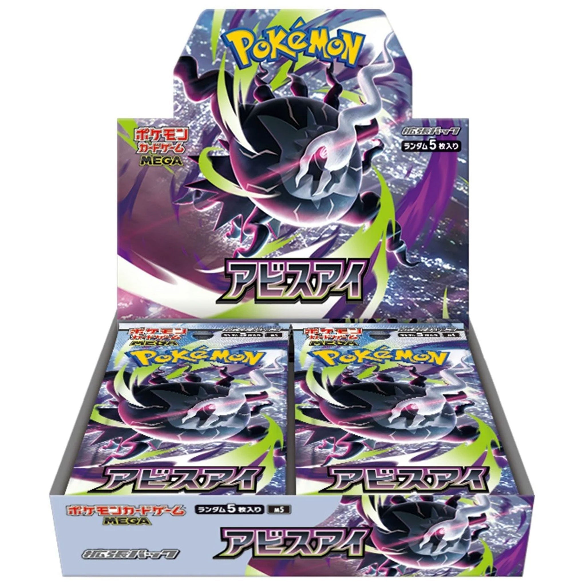 Pokémon TCG - Japanese Abyss Eye (M5) - Booster Box (PRE-ORDER)