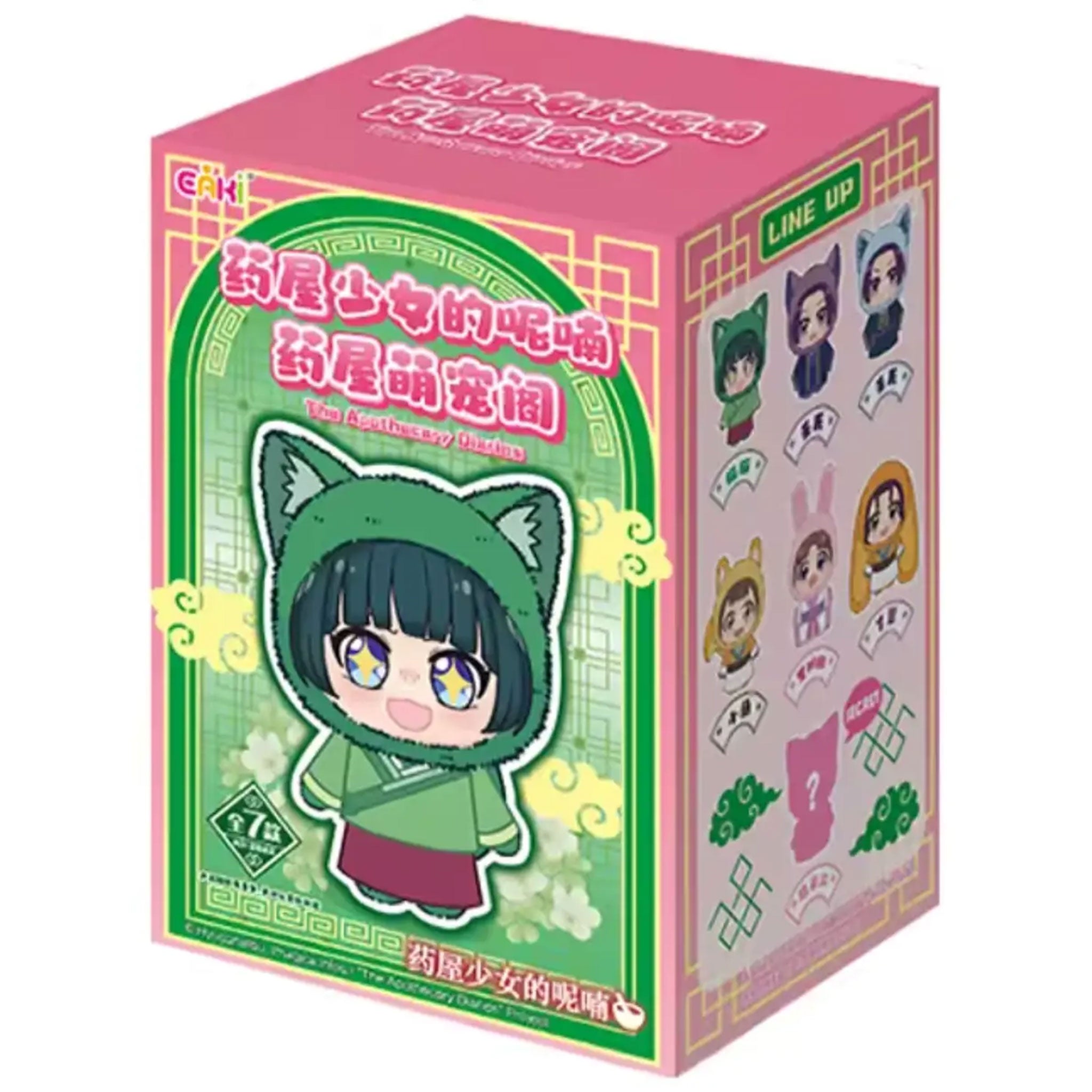 EAKI Apothecary Diaries - Animal Plush Series - Blind Box (Sealed Case of 6)
