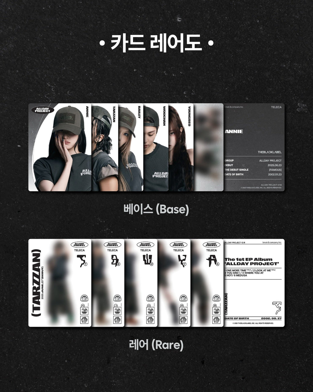 Teleca: AllDay Project - 2025 KPOP Rookie Collection Booster Box - 1 Pack + 1 Graded Rookie
