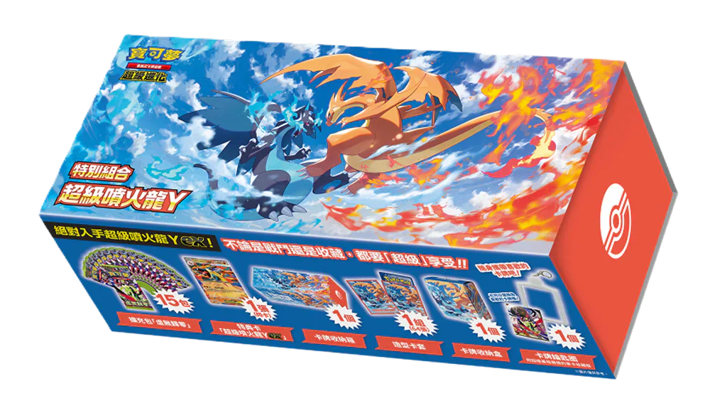 (T-Chinese) Pokémon TCG: Mega Charizard Y Special Collection Box