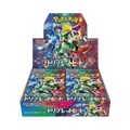 Triple Beat Booster Box (JP)