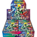 Pokemon Japanese Triplet Beat Box
