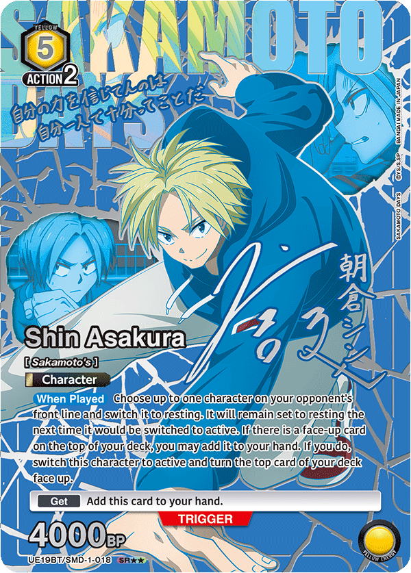 Union Arena Sakamoto Days Booster Box