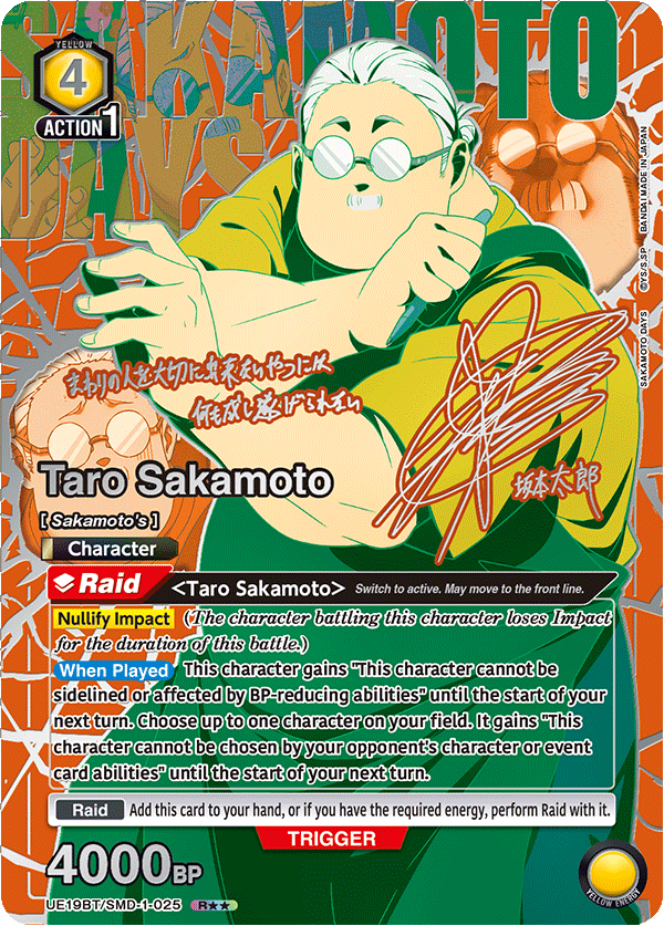 Union Arena Sakamoto Days Booster Box
