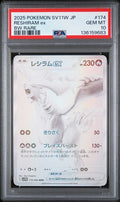 JAPANESE SV11W-WHITE FLARE #174 RESHIRAM ex BW RARE PSA 10