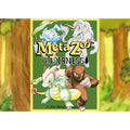 Metazoo Wilderness 1st Edition Bundle