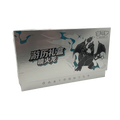 Pokémon: Chinesische Reise-Geschenkbox – Glurak
