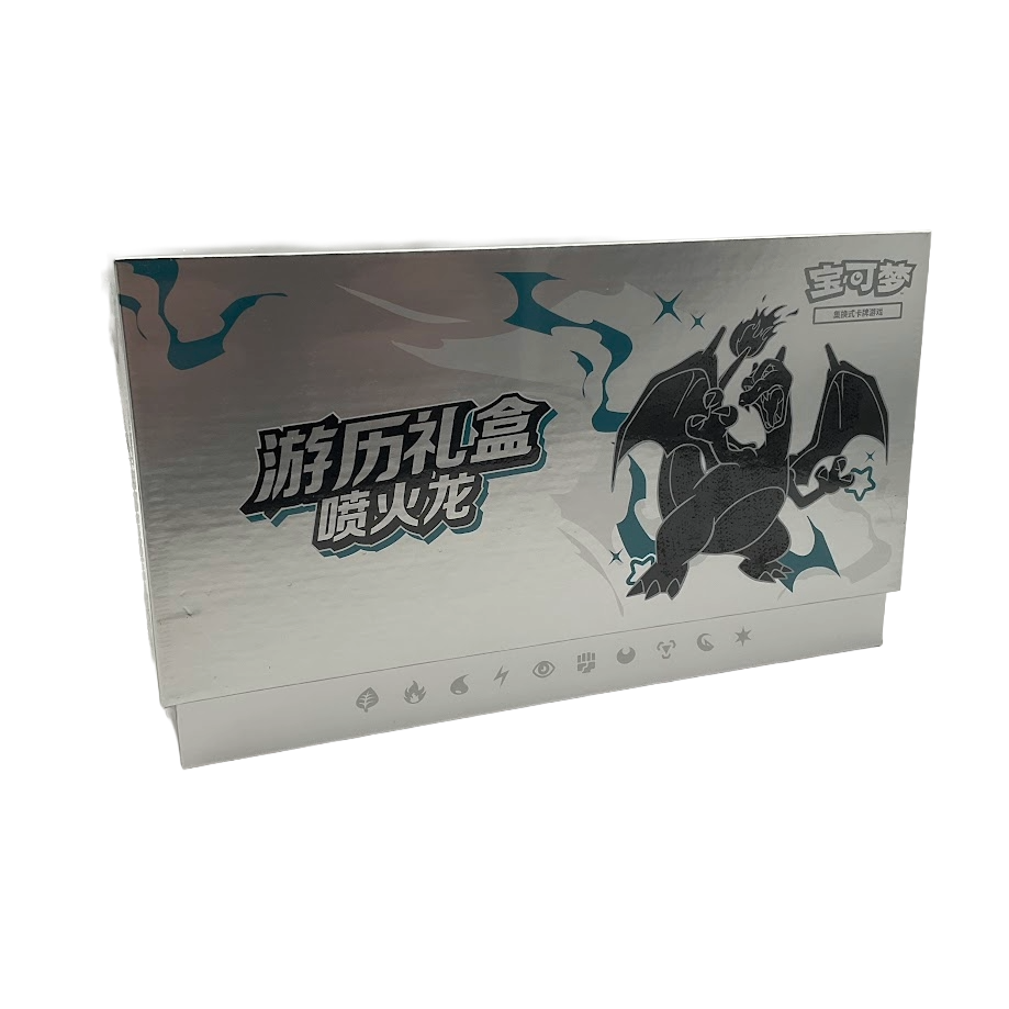 Pokémon: Chinesische Reise-Geschenkbox – Glurak