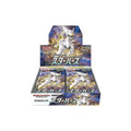 Pokemon Star Birth Booster Box (Japanese)