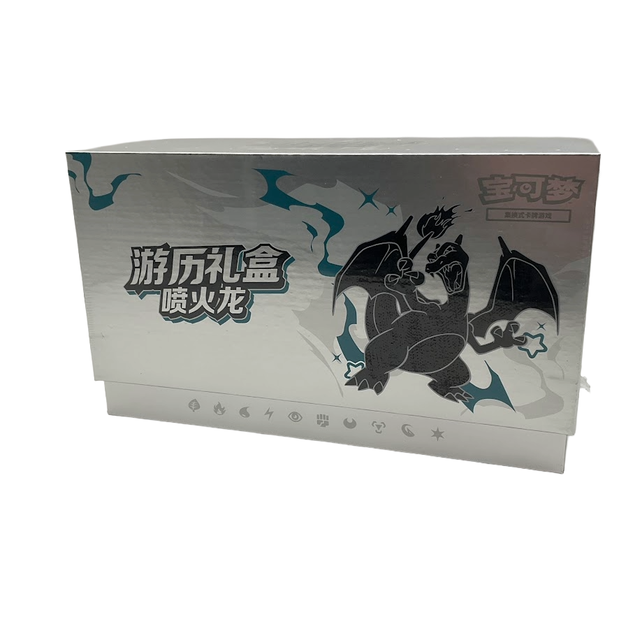 Pokémon: Chinesische Reise-Geschenkbox – Glurak