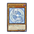 Dark Magician 20AP-JP101 Holographic Rare
