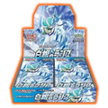 Silver Lance Japanese Booster Box
