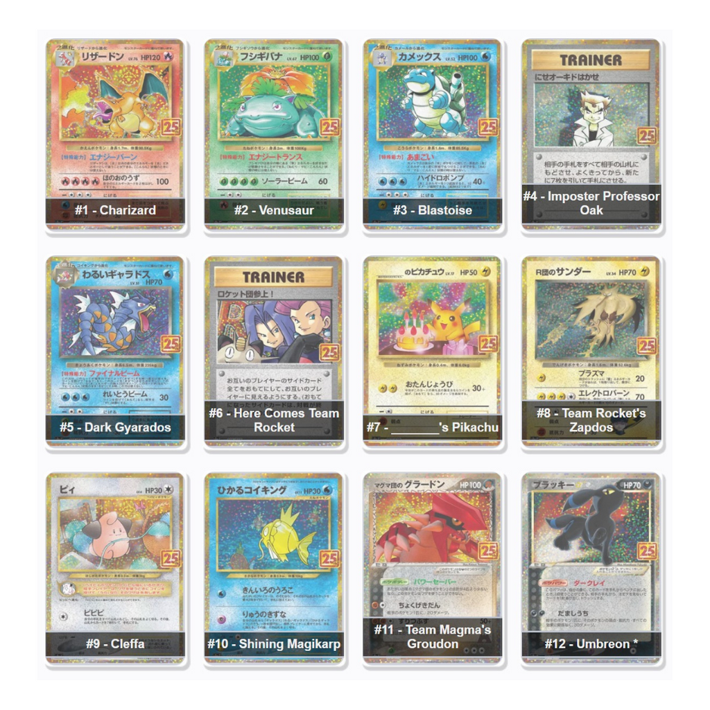 Japanese Pokémon TCG: 25th Anniversary Special Set