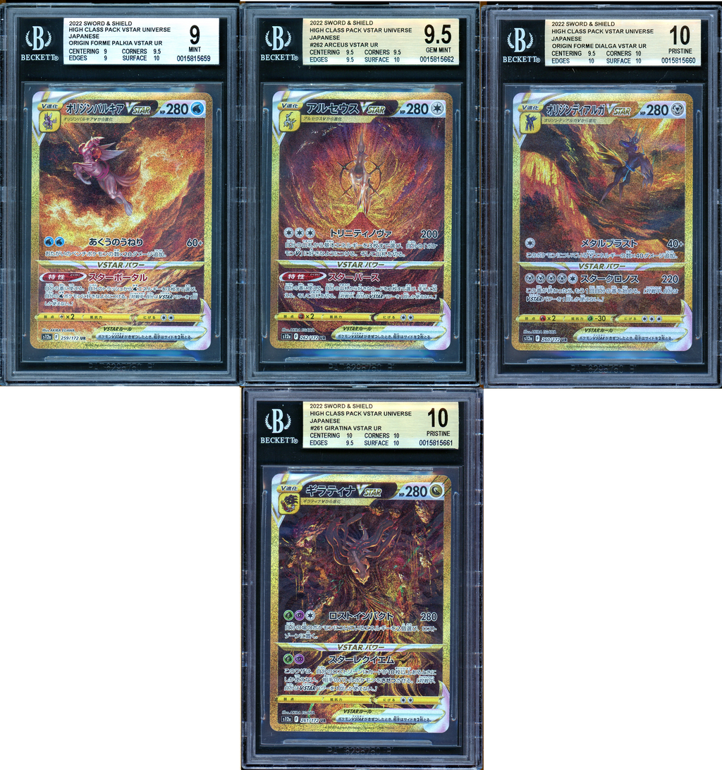 [BGS GRADED] SEQUENTIAL SET OF 4 - Arceus, Palkia, Dialga & Giratina Origin Forme Gold Alternate Arts - Japanese VSTAR Universe
