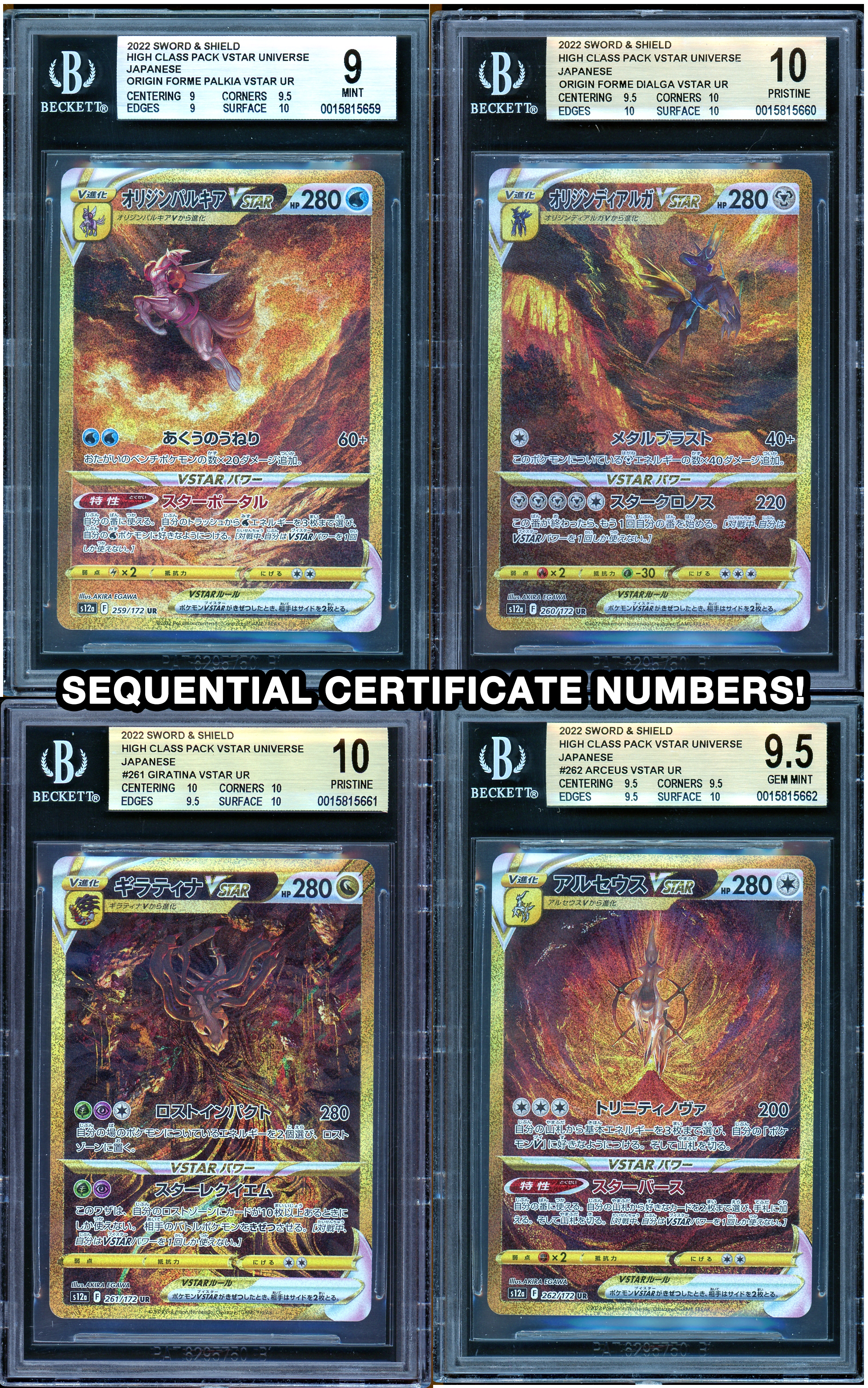 [BGS GRADED] SEQUENTIAL SET OF 4 - Arceus, Palkia, Dialga & Giratina Origin Forme Gold Alternate Arts - Japanese VSTAR Universe