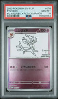 PSA 10 - 2023 POKEMON JAPANESE SV-P PROMO #070 SYLVEON YU NAGABA X PCG CAMPAIGN