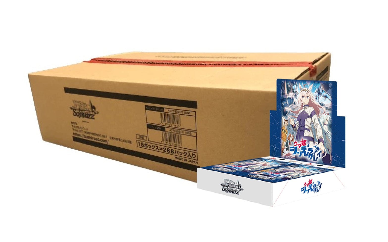Weiss Schwarz: Animation- Umamusume: Cinderella Gray (Japanese) [x24] Booster Sealed Case