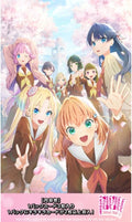 Weiss Schwarz: LoveLive! Hanasora Jogakuin School Idol Club (Japanese) [x18] Premium Booster Case