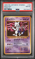 MEWTWO SERIES III 1998 POKEMON JAPANESE VENDING PSA NM-MT 8