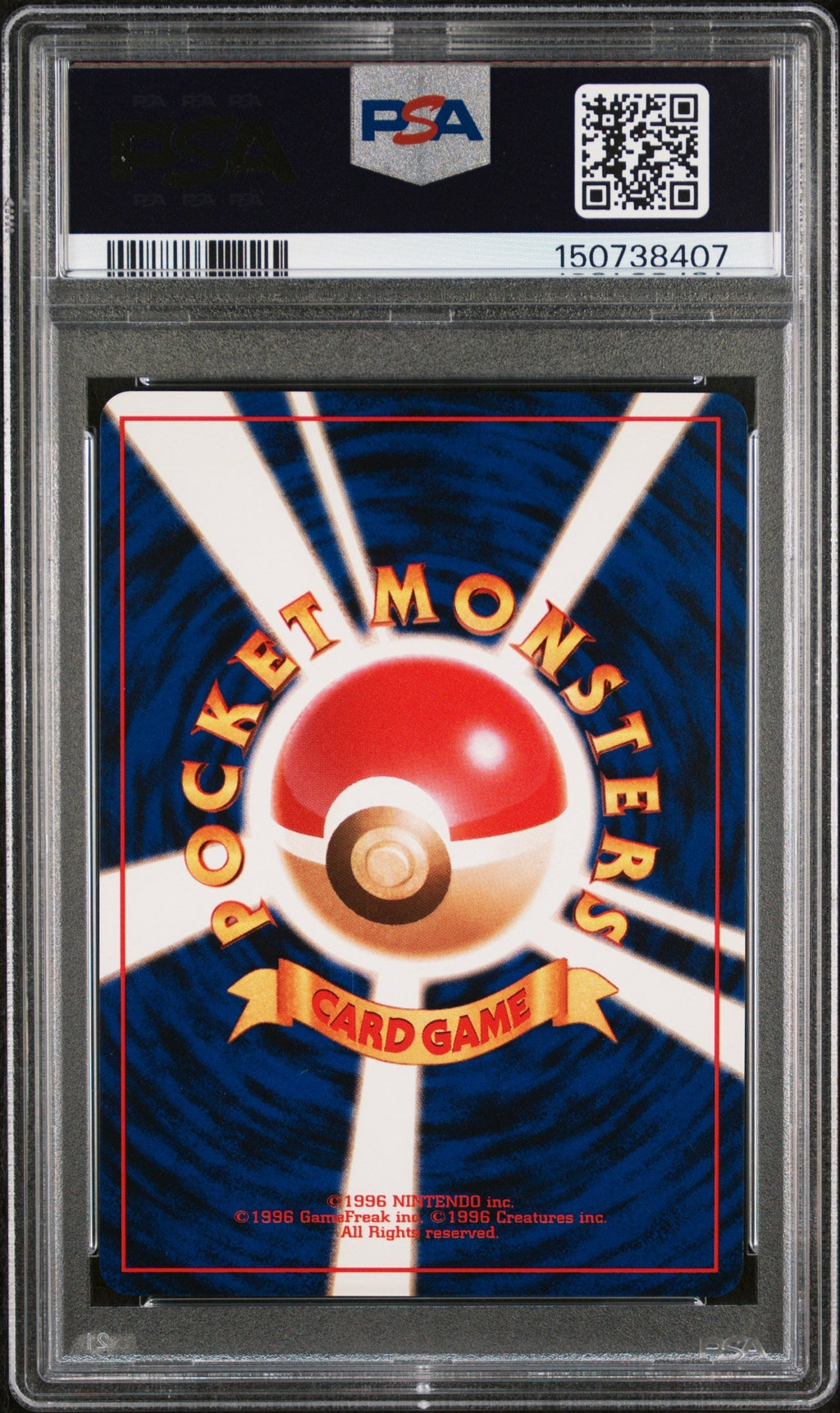 GYARADOS-HOLO 1996 POKEMON JAPANESE BASIC PSA MINT 9