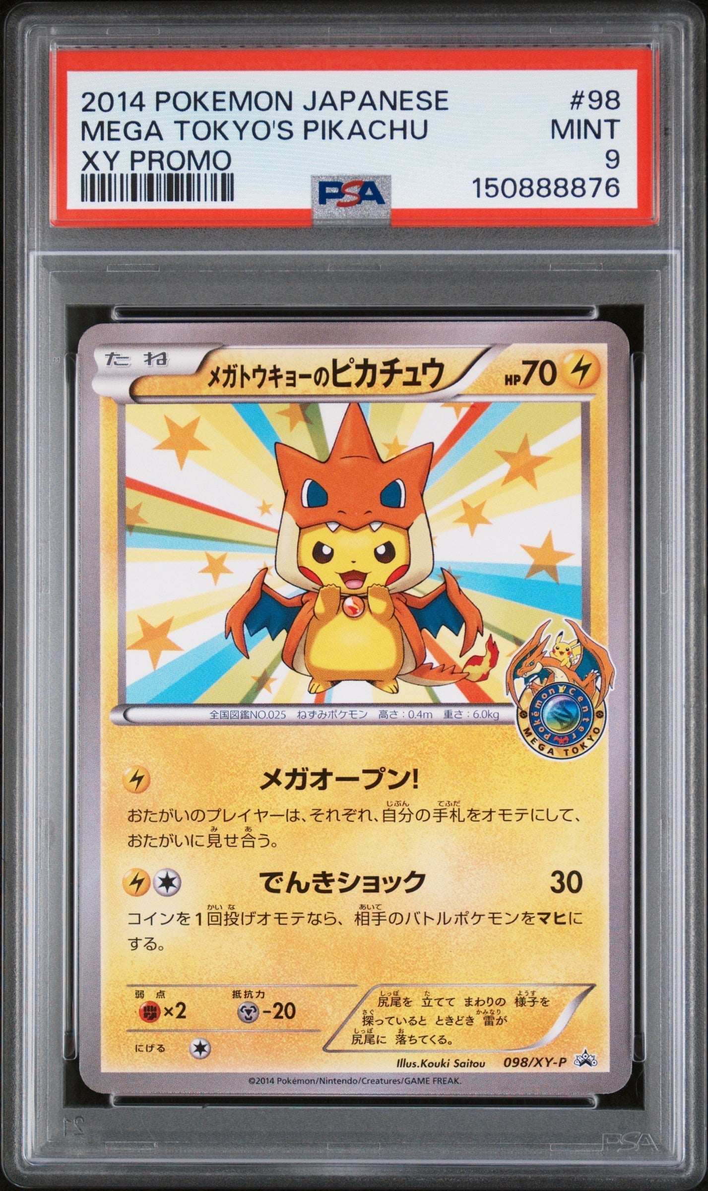 MEGA TOKYO'S PIKACHU XY PROMO 2014 POKEMON JAPANESE XY PROMO PSA MINT 9