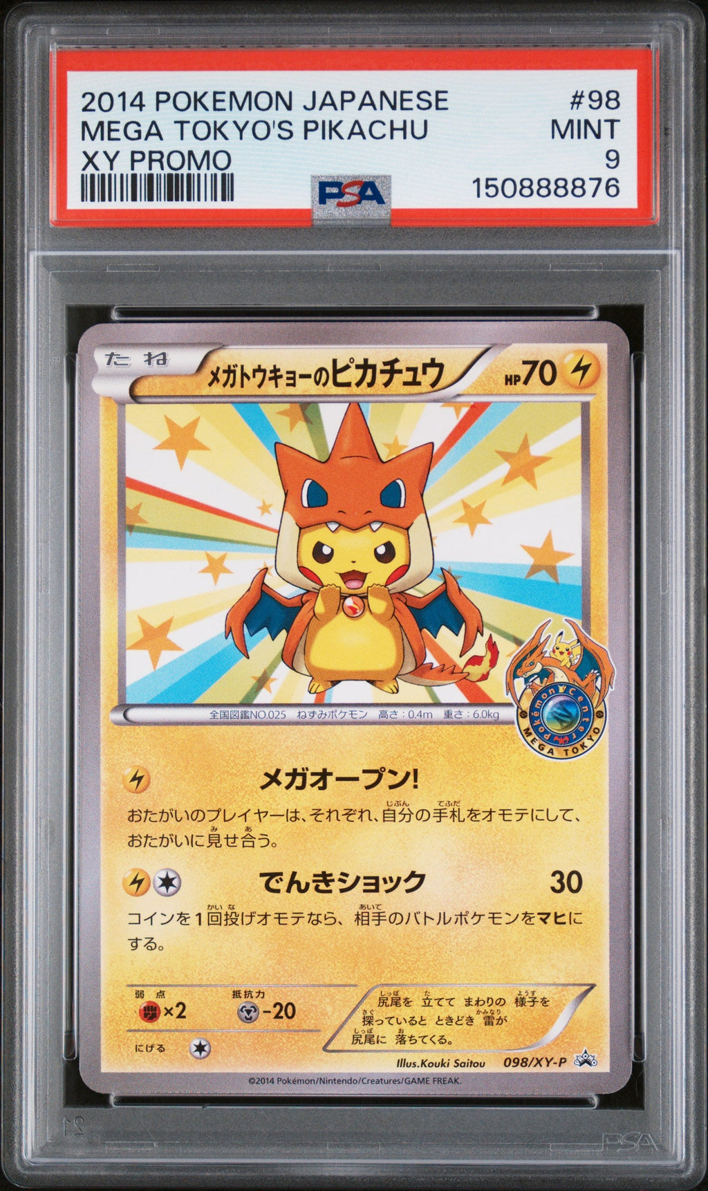 MEGA TOKIO'S PIKACHU XY PROMO 2014 POKEMON JAPANISCH XY PROMO PSA MINT 9